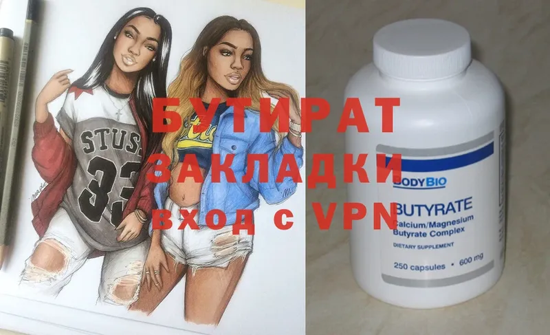 Где найти наркотики Саратов Cocaine  Codein  A PVP  Галлюциногенные грибы  ГАШИШ  Меф  Марихуана  АМФ  ГЕРОИН 