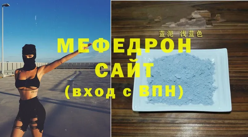 omg ссылки  купить наркотик  Саратов  МЕФ mephedrone 