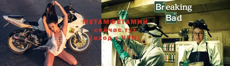 магазин продажи   Саратов  Метамфетамин винт 